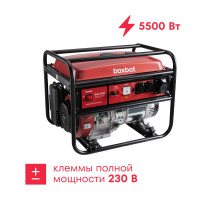 Генератор бензиновый Boxbot, 5.5 кВт, 25 л, розетки 2*16A + 1*32A, клеммы ~230 В, свеча BOSCH, BGA 5500
