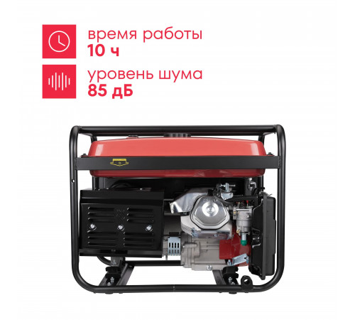 Генератор бензиновый Boxbot, 5.5 кВт, 25 л, розетки 2*16A + 1*32A, клеммы ~230 В, свеча BOSCH, BGA 5500