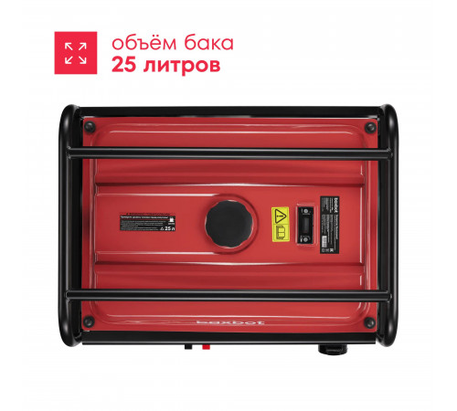 Генератор бензиновый Boxbot, 5.5 кВт, 25 л, розетки 2*16A + 1*32A, клеммы ~230 В, свеча BOSCH, BGA 5500