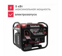 Генератор инверторный BOXBOT BGI-5000E, 5 кВт, Электрозапуск с пульта, 2 розетки 16А, USB, Клеммы ~230В, Reset, ЭКО-режим, Параллельное соединение
