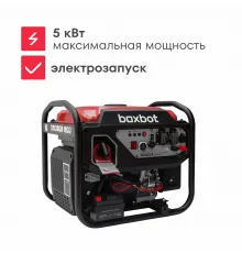 Генератор инверторный BOXBOT BGI-5000E, 5 кВт, Электрозапуск с пульта, 2 розетки 16А, USB, Клеммы ~230В, Reset, ЭКО-режим, Параллельное соединение