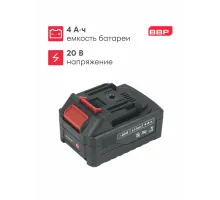Аккумуляторная батарея Boxbot 20 В, 4 А*ч, защита по току 55А, BB-204.55