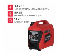 Генератор инверторный тихий BOXBOT BGI-1400S, 1,4 кВт, USB, Reset, ЭКО-режим, Параллельное соединение