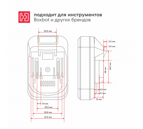 Снегоуборщик аккумуляторный ручной Boxbot AS 202, 20В, ковш 30 см
