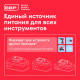 Снегоуборщик аккумуляторный ручной Boxbot AS 202, 20В, ковш 30 см