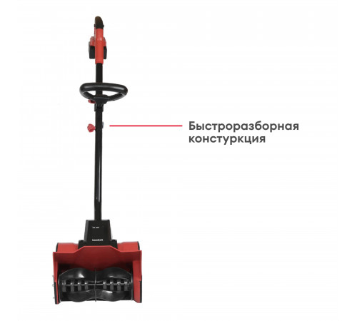 Снегоуборщик аккумуляторный ручной Boxbot AS 202, 20В, ковш 30 см