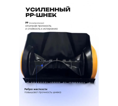 Снегоуборщик электрический DEKO, 1500 Вт, 4000 об/мин, ширина захвата 28 см, высота захвата 15 см