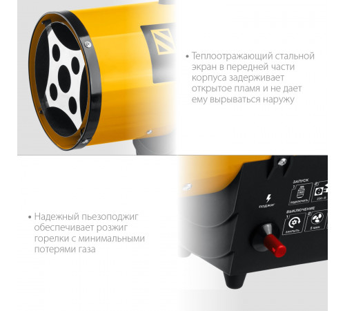 Газовая тепловая пушка 10 кВт Steher SG-15