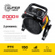 Электрическая тепловая пушка 2 кВт Steher SEK-3R