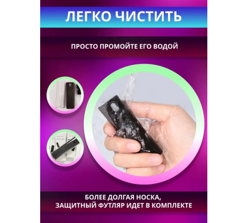 Спрей очиститель экрана с микрофиброй/ для телефона, монитора, ноутбука, компьютера, телевизора/ Средство 2 в 1 для чистки стекла дисплея смартфона