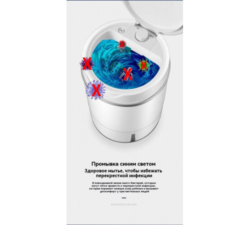 Мини стиральная машинка,стиральная машина малютка с отжимом,4,5 кг, белый