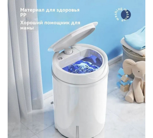 Мини стиральная машинка,стиральная машина малютка с отжимом,4,5 кг, белый