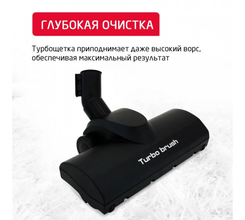 Моющий пылесос для дома Arnica Hydra Rain Plus бытовой мощный для дома 2400 Ватт проводной с контейнером вертикальная парковка, цвет вишневый