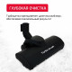 Моющий пылесос для дома Arnica Hydra Rain Plus бытовой мощный для дома 2400 Ватт проводной с контейнером вертикальная парковка, цвет вишневый