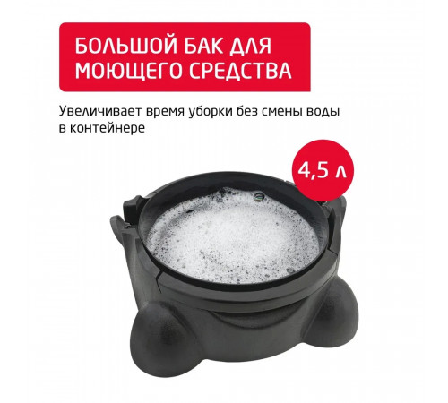 Моющий пылесос для дома Arnica Hydra Rain Plus бытовой мощный для дома 2400 Ватт проводной с контейнером вертикальная парковка, цвет вишневый