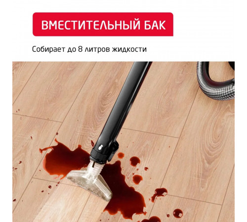 Моющий пылесос для дома Arnica Hydra Rain Plus бытовой мощный для дома 2400 Ватт проводной с контейнером вертикальная парковка, цвет вишневый