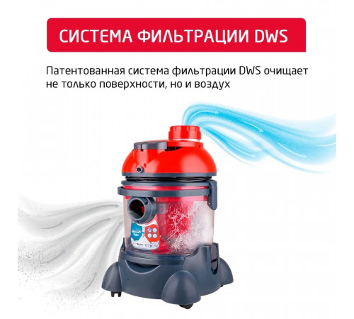 Моющий пылесос для дома Arnica Hydra Rain Plus бытовой мощный для дома 2400 Ватт проводной с контейнером вертикальная парковка, цвет вишневый
