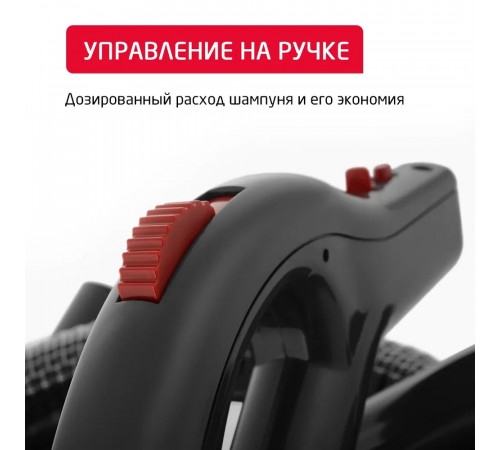 Моющий пылесос для дома Arnica Hydra Rain Plus бытовой мощный для дома 2400 Ватт проводной с контейнером вертикальная парковка, цвет вишневый