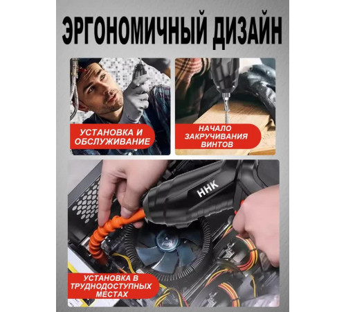 Аккумуляторная отвертка-шуруповерт аккумуляторный Набор 47 бит