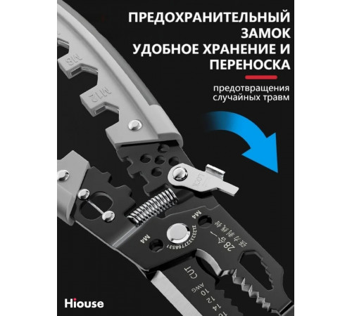 28 в 1 многофункциональные стриппер, пассатижи для электрика, универсальные клещи, намотка/зачистка/обжим и другие функции