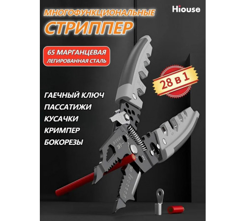 28 в 1 многофункциональные стриппер, пассатижи для электрика, универсальные клещи, намотка/зачистка/обжим и другие функции