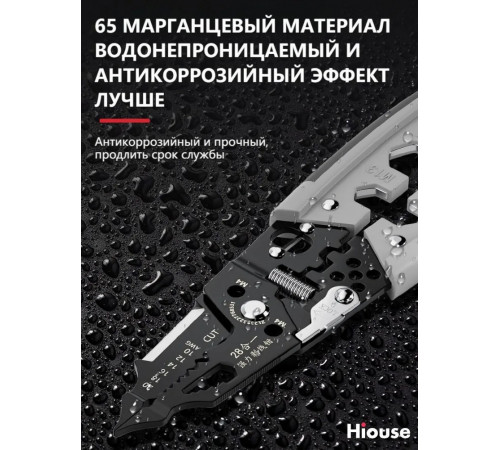 28 в 1 многофункциональные стриппер, пассатижи для электрика, универсальные клещи, намотка/зачистка/обжим и другие функции