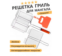 YOHANDLE Решетка гриль