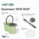 Швабра с отжимом и ведром для мытья полов комплект для уборки Spin Mop VERDE 16 литров оливковый