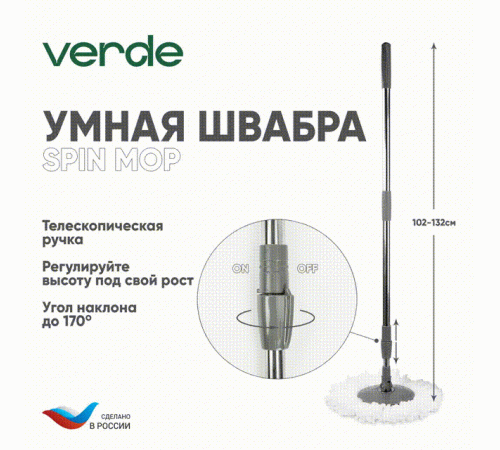 Швабра с отжимом и ведром для мытья полов комплект для уборки Spin Mop VERDE 16 литров оливковый