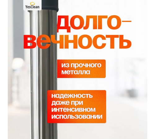 Швабра для мытья окон треугольная с водосгоном, телескопическая универсальная