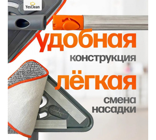 Швабра для мытья окон треугольная с водосгоном, телескопическая универсальная