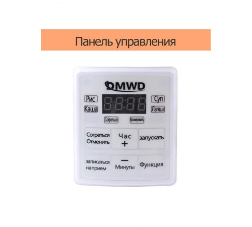 DMWD Мультиварка автомобильная CZDFB-RU-1.6L_красный_12-24(от прикуривателя)