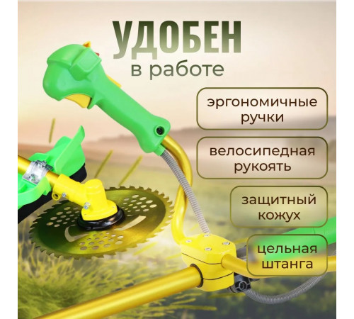 KRONA Садовый триммер бензиновый,Несамоходная