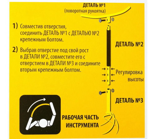Ручной культиватор Торнадика (Tornadica) от сорняков для дачи и сада Корнеудалитель Торнадо Рыхлитель садовый ручной стальной, извлекатель сорняков