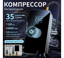 Автомобильный компрессор. 120 Вт. Насос электрический от прикуривателя с 4-мя сменными насадками, 6000 mAh, 40 л/мин, 200000 r/min