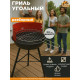 Гриль угольный разборный ARIZONE BBQ 35x35x56 см (47-353556)