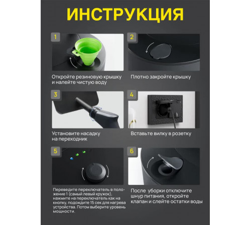 KiLoHome Пароочиститель 12в1 мощный для эко уборки дома напольный и ручной 1500 Вт