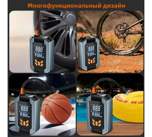 EAFC Компрессор автомобильный  с пусковым устройством и повербанком, 120.2 Вт, 40 л/мин