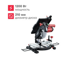 Торцовочная пила комбинированная Boxbot CMS-1200-210CL, 1200 Вт