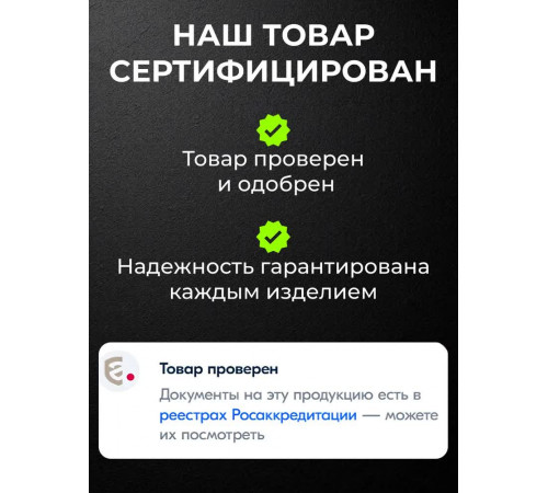 Отпариватель для одежды ручной 1800 Вт мощный