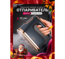 Отпариватель для одежды ручной 1800 Вт мощный