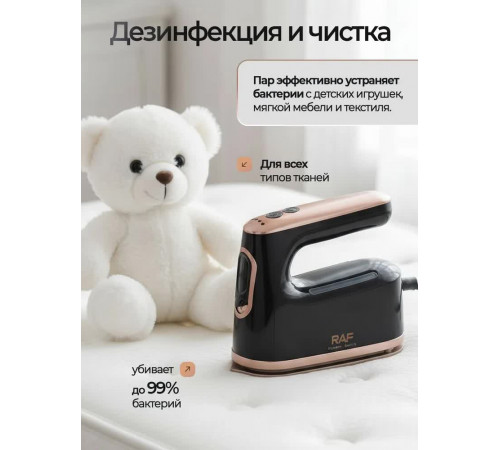 Отпариватель для одежды ручной 1800 Вт мощный
