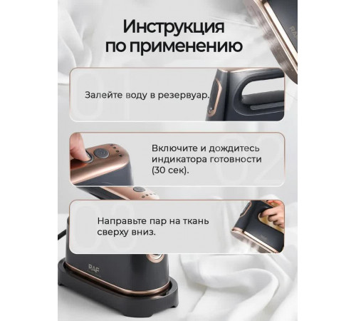 Отпариватель для одежды ручной 1800 Вт мощный