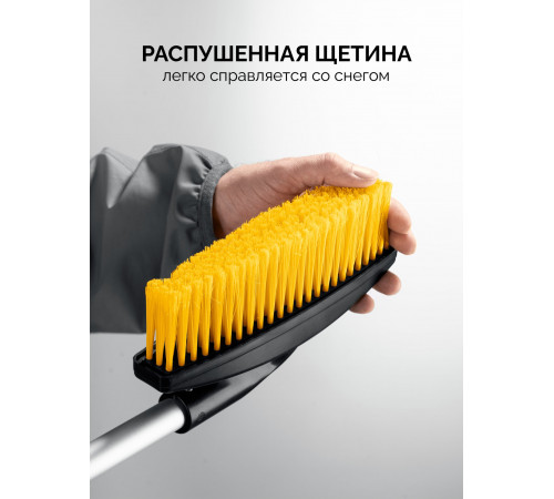 Телескопическая щётка от снега со скребком автомобильная 775-1000 мм Stayer 61046