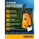 Мойка высокого давления DEKO DKCW110