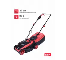 Газонокосилка аккумуляторная CLM-3220, 32 см, 20 В, несамоходная, с АКБ 4 А*ч и ЗУ, BOXBOT