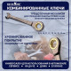 Набор инструментов 399 предметов GOODKING