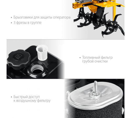 Мотоблок бензиновый Steher GT-330