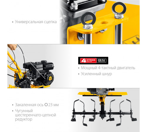 Мотоблок бензиновый Steher GT-330