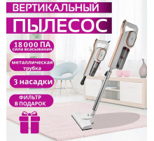 Пылесос вертикальный проводной для дома BUFETTс контейнером, 600Вт